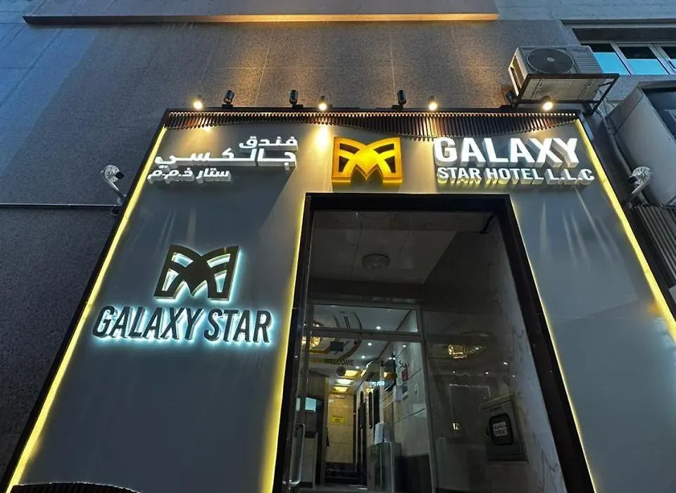 Galaxy Star Hotel-1
