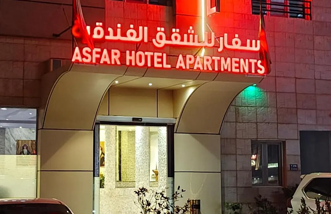 Asfar Hotel Apartments أسفار للشقق الفندقية-1