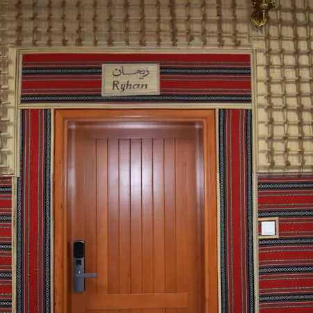 Fort Guesthouse نُزل القلعة-3