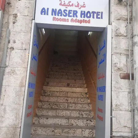 Al Naser Hotel-2