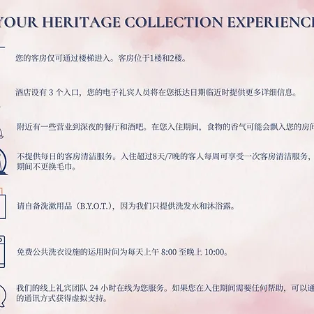 Heritage Collection On Chinatown - Mobile App Check-In-2