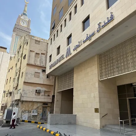Saif Al Majd Hotel-2