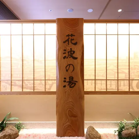 Onyado Nono Osaka Yodoyabashi-3