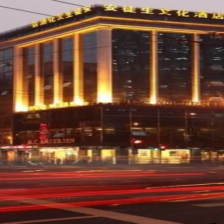 Shanghai Andersen Culture Hotel - The Bund-3