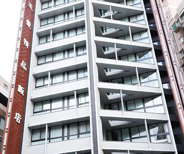 Boutique hotel only: Royal Jade Boutique Hotel