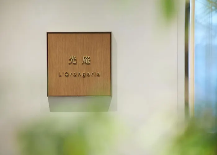 The Kitano Hotel Tokyo