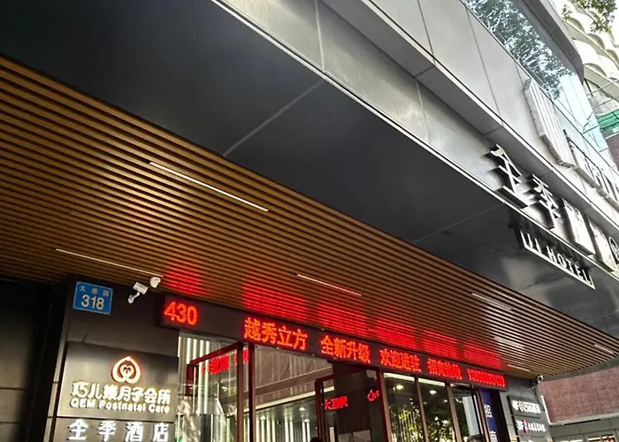 Only Female Woping Hotel Guangzhou Beijingroad 2Nd