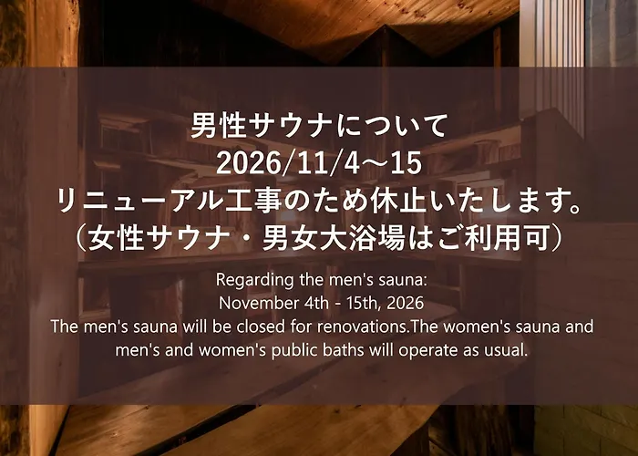 Luxury hotel only: Premier Hotel-Cabin-Sapporo