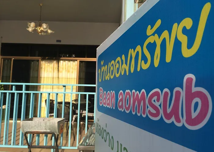 Baan Aomsub