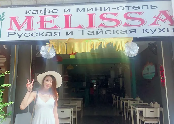 Melissa Guesthouse